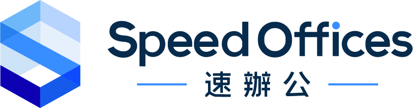 Speed Offices 速辦公