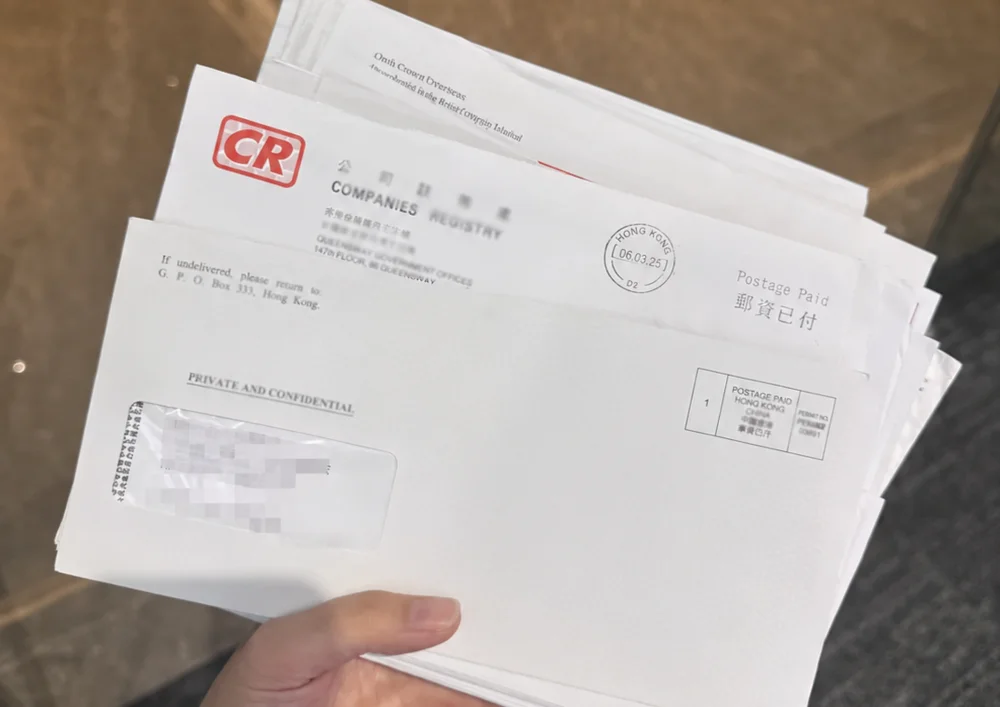 虛擬商務地址